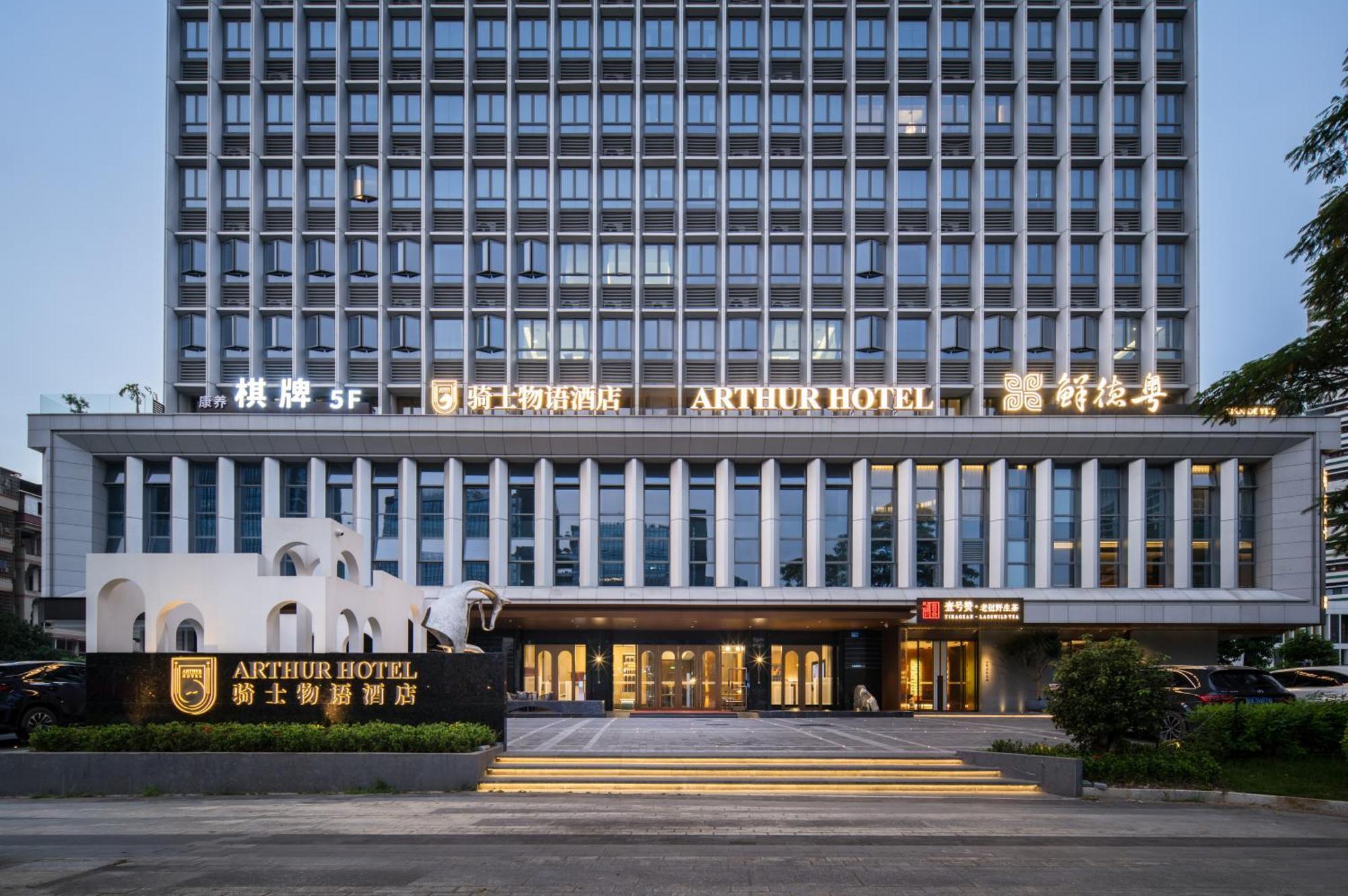 Arthur Hotel Luogang Xiangang Metro Guangzhou-Free Shuttle Bus For Canton Fair&Free Breakfast And Afternoon Tea Exterior foto