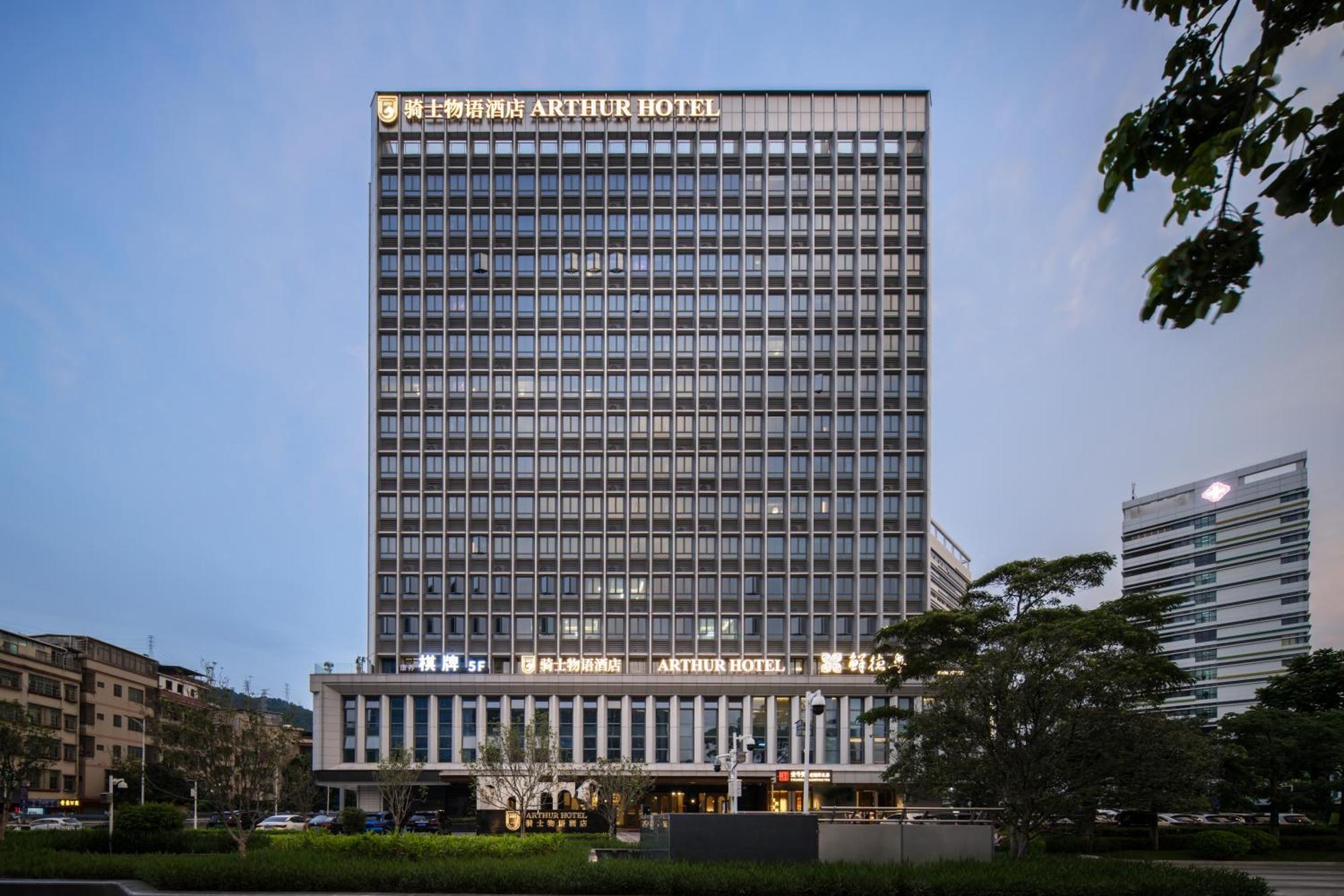 Arthur Hotel Luogang Xiangang Metro Guangzhou-Free Shuttle Bus For Canton Fair&Free Breakfast And Afternoon Tea Exterior foto